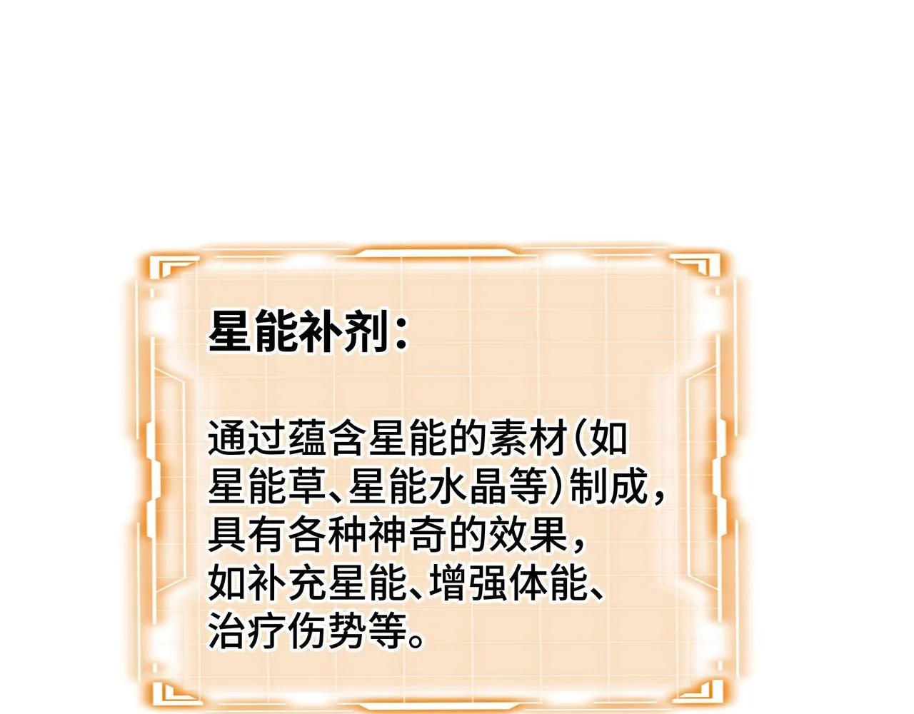 第525页