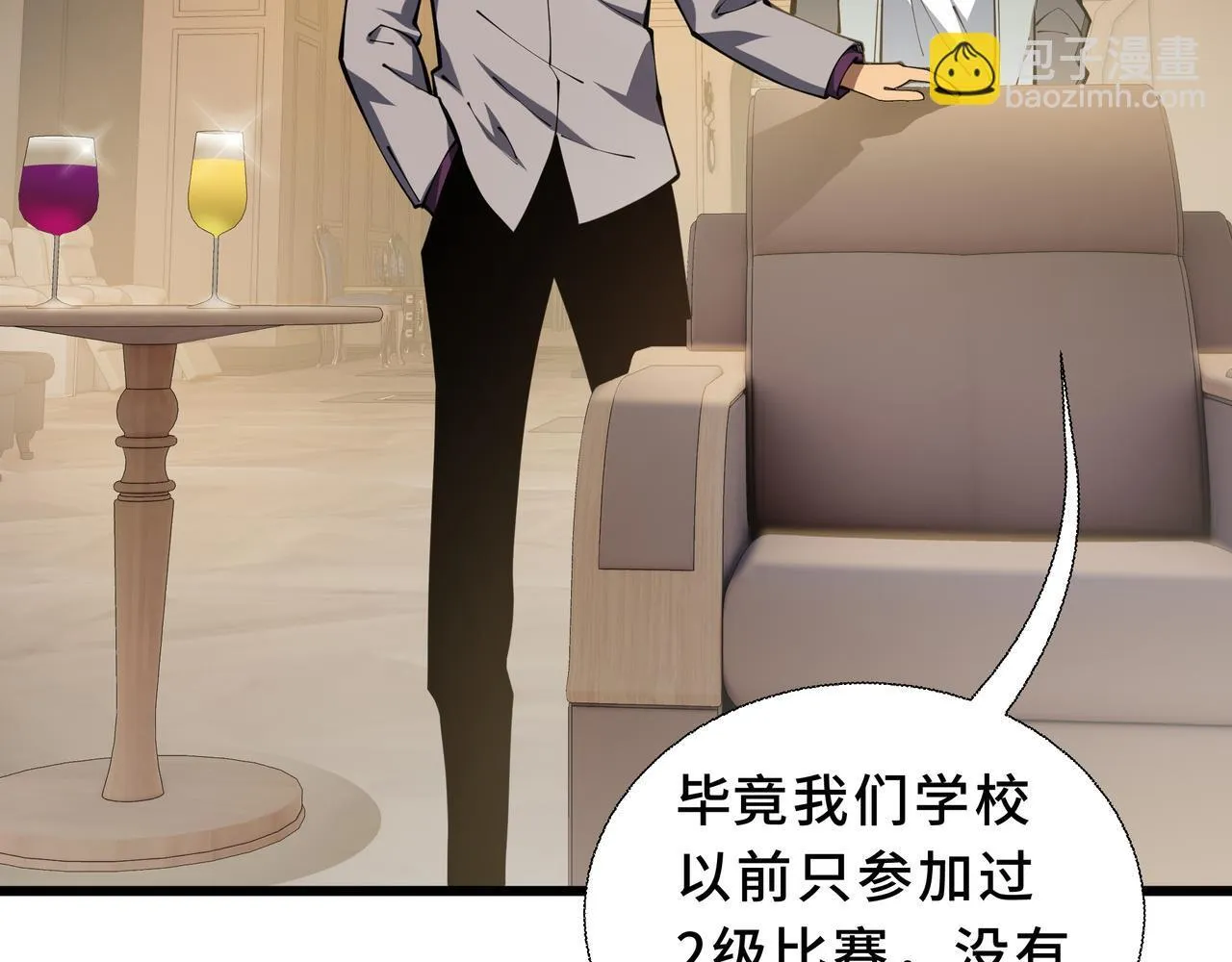 第234页