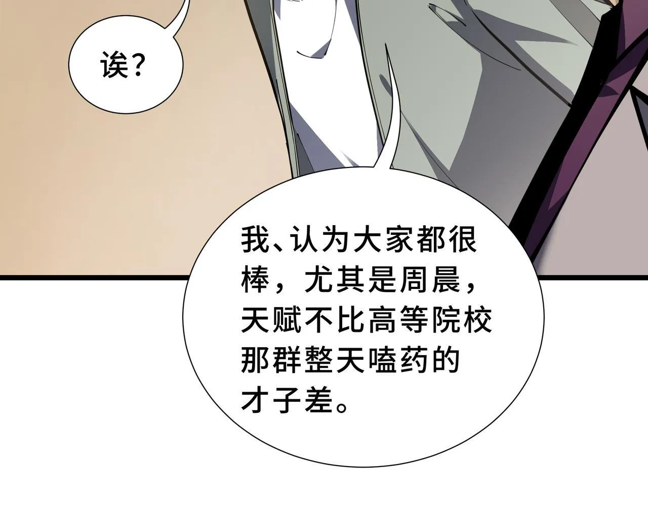 第321页