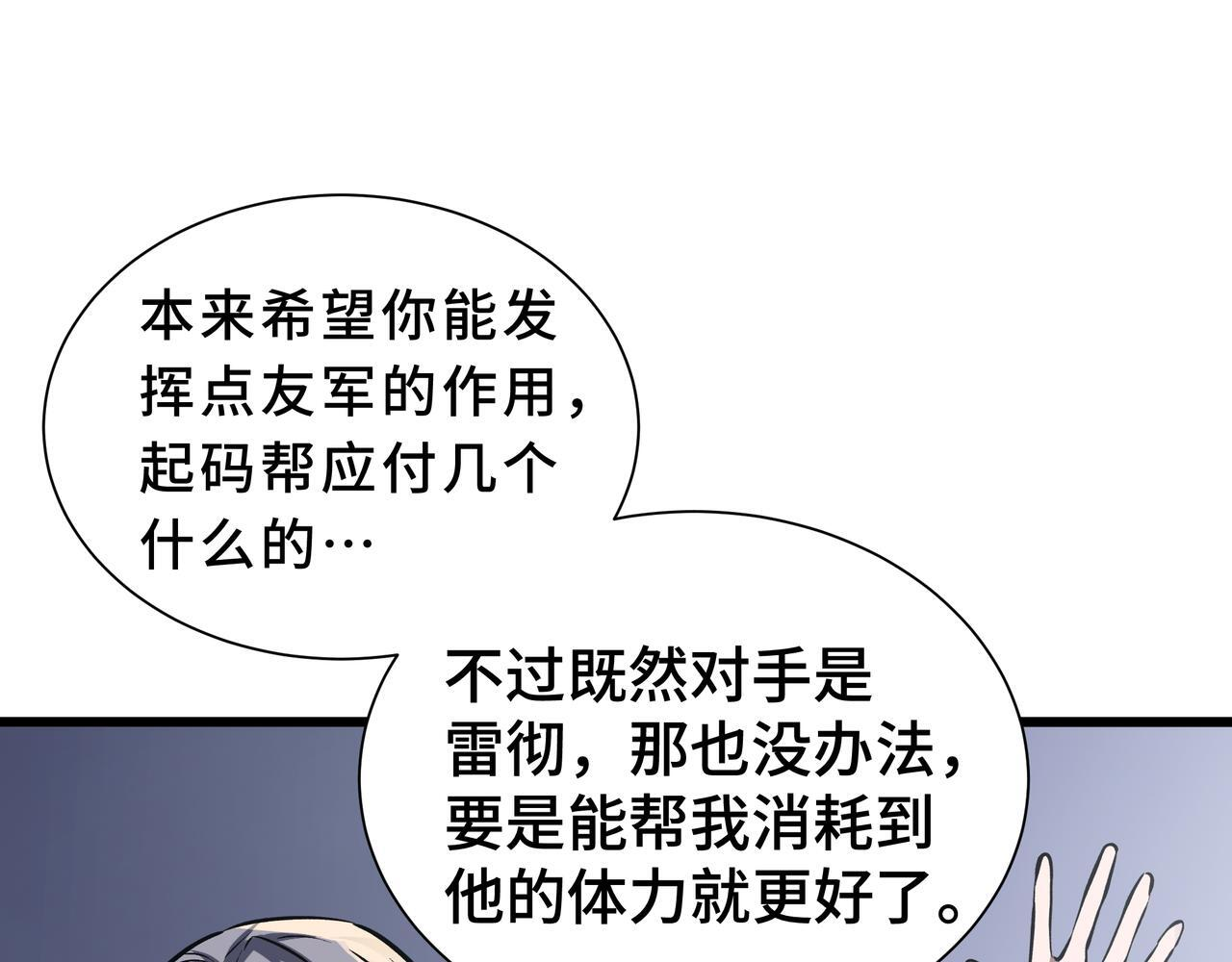 第459页