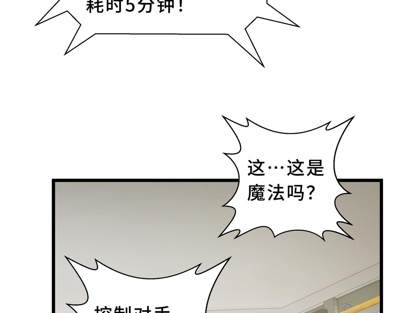 第270页