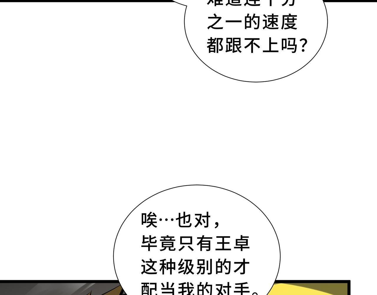 第330页