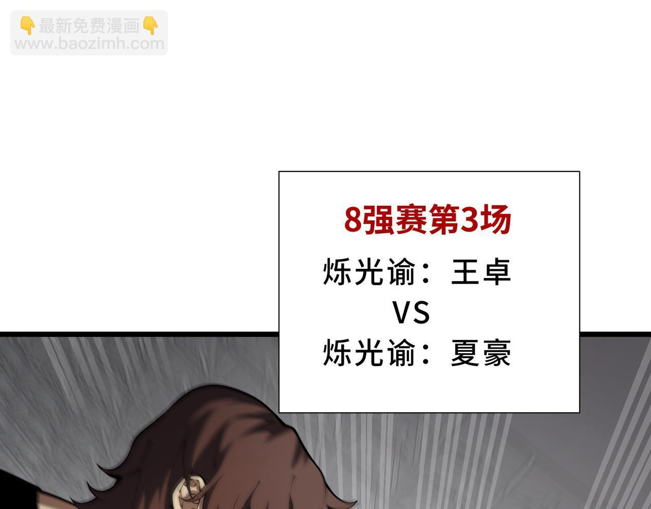 第207页