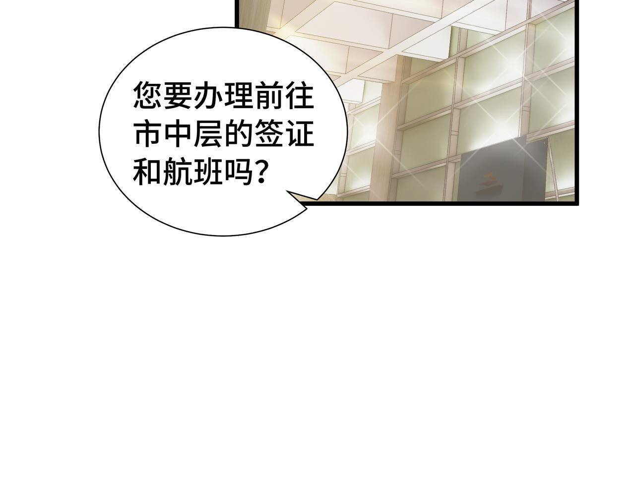 第387页