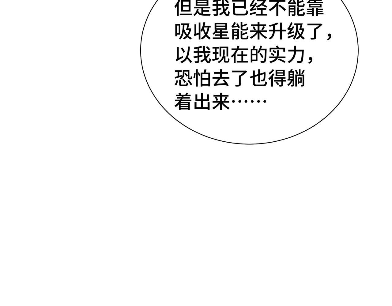 第240页
