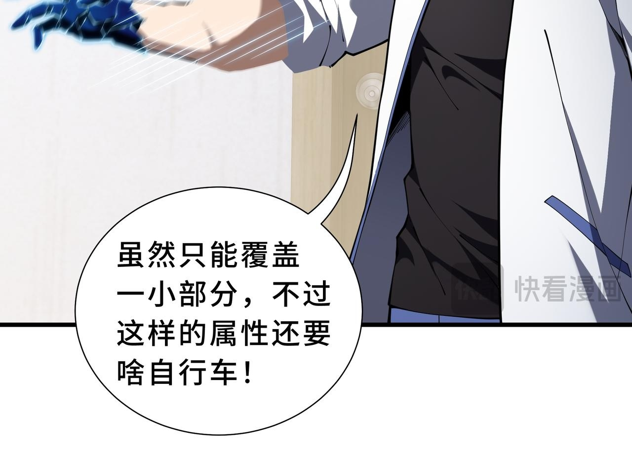 第297页