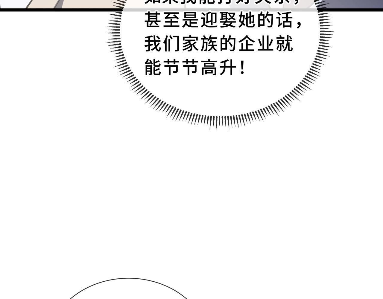第360页