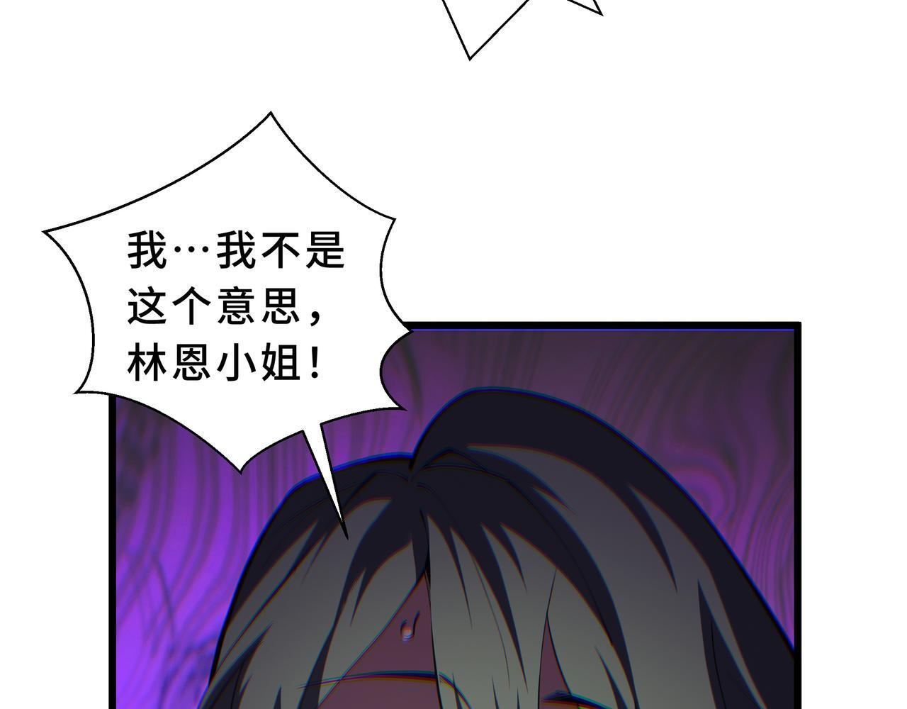 第255页