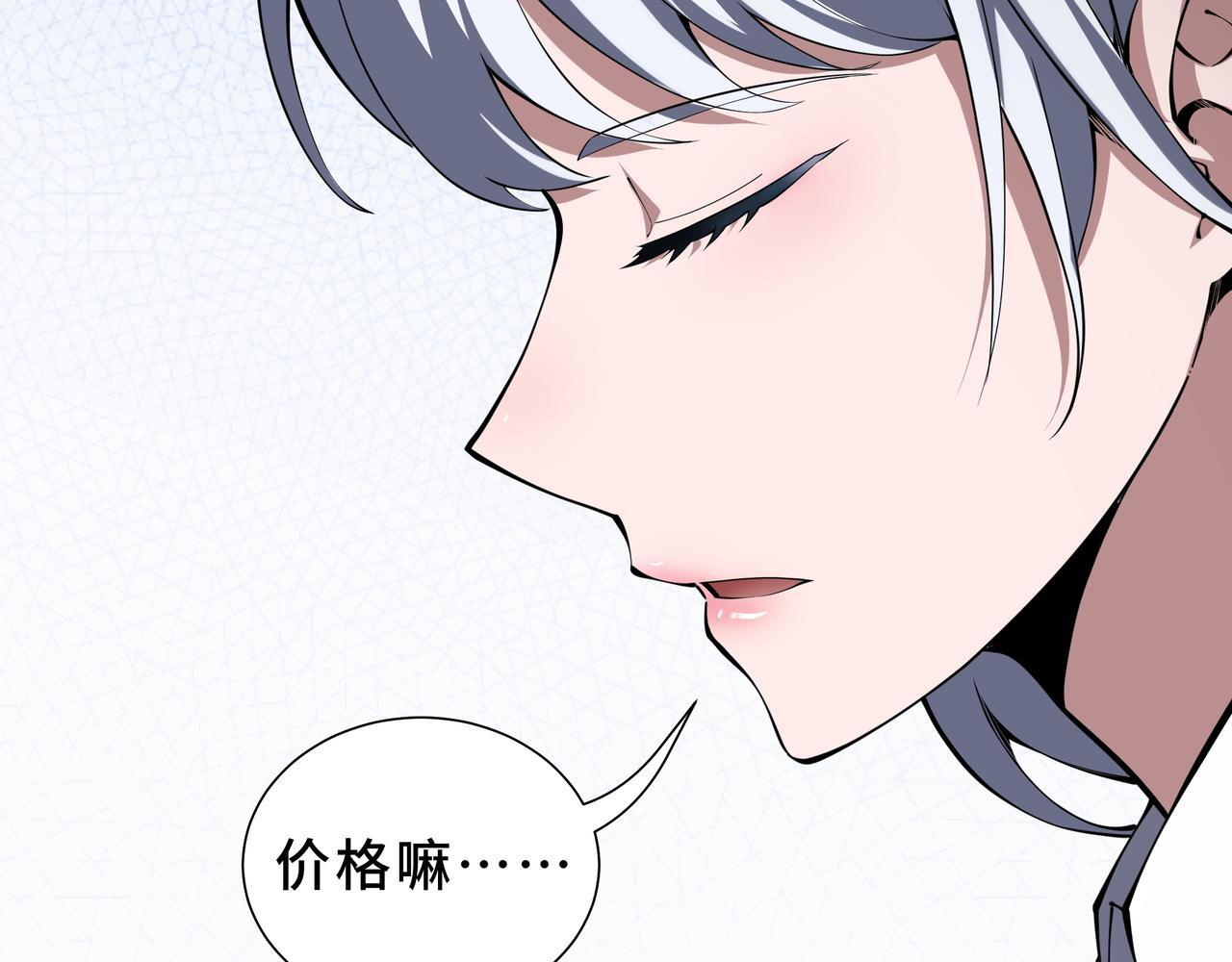 第210页