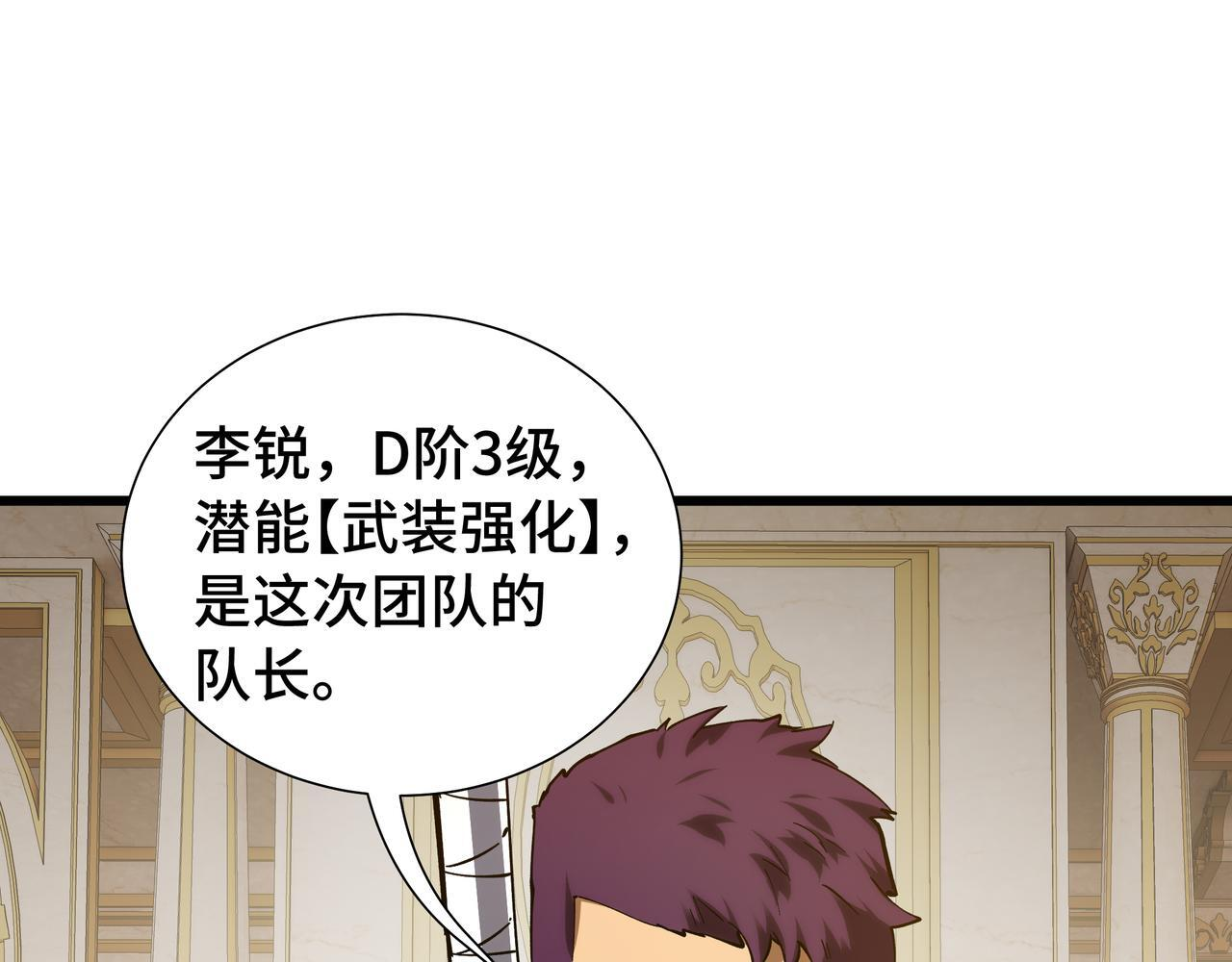 第300页