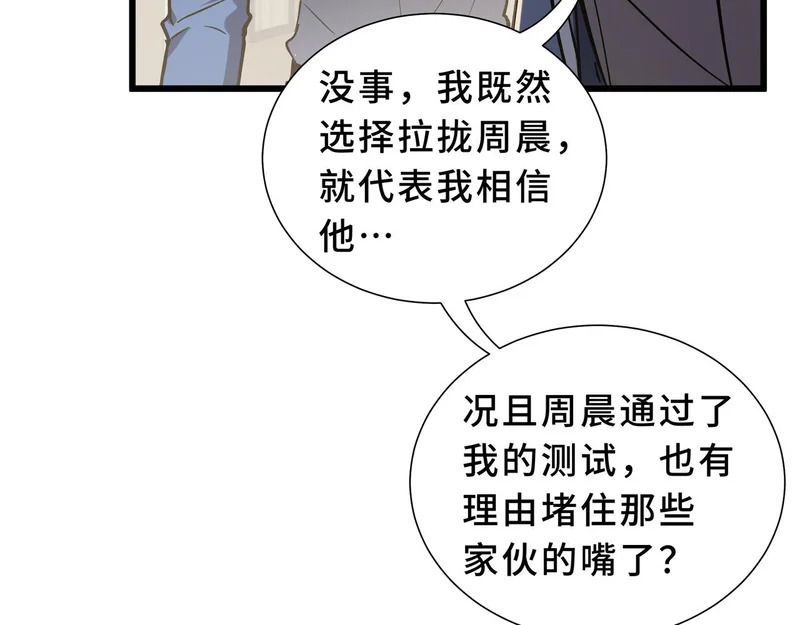 第288页