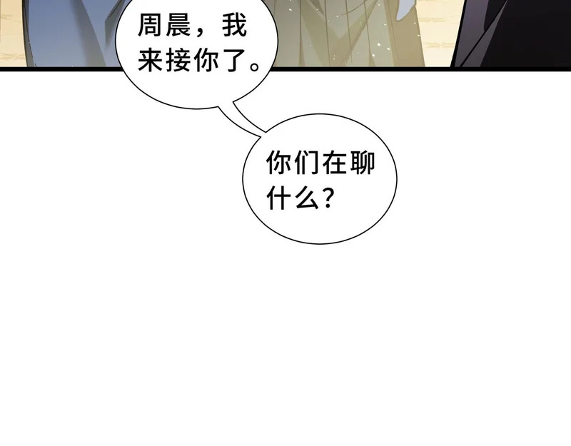 第234页