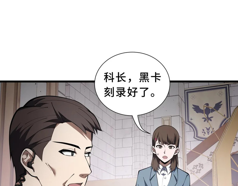 第204页
