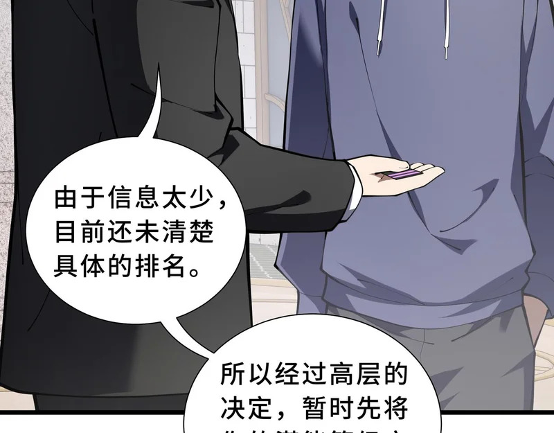 第219页