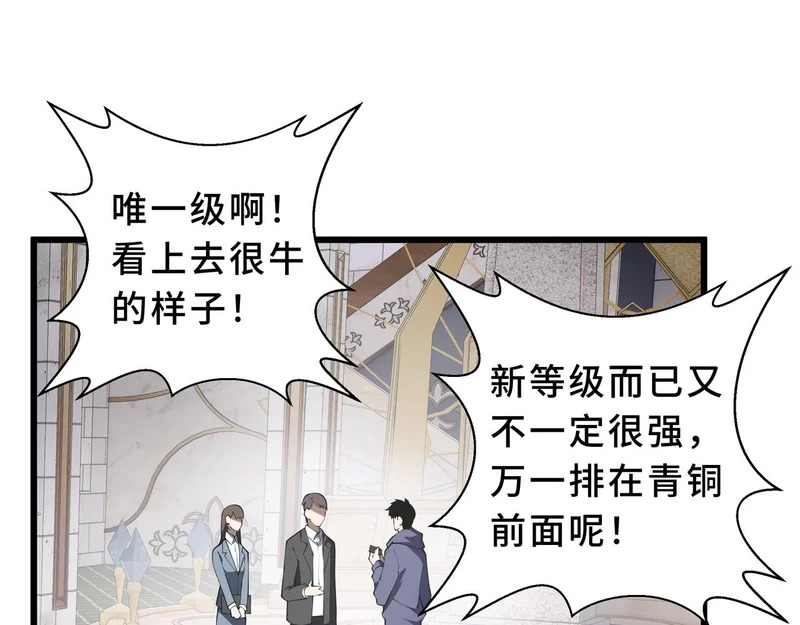 第234页