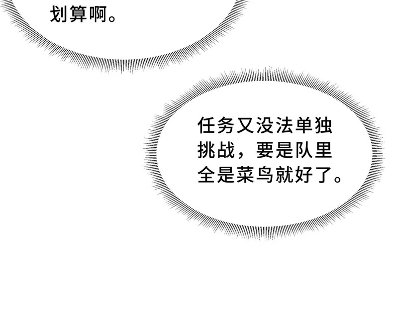 第561页