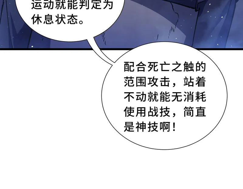 第240页