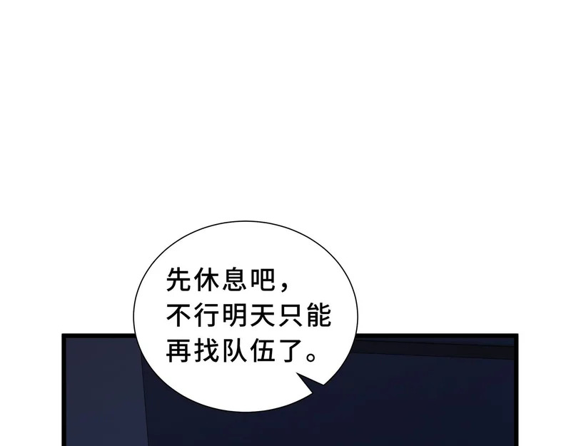 第591页