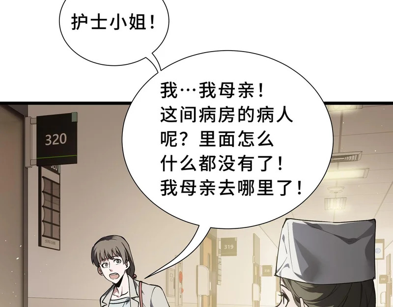 第459页