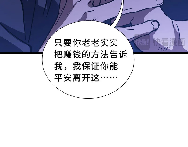 第570页