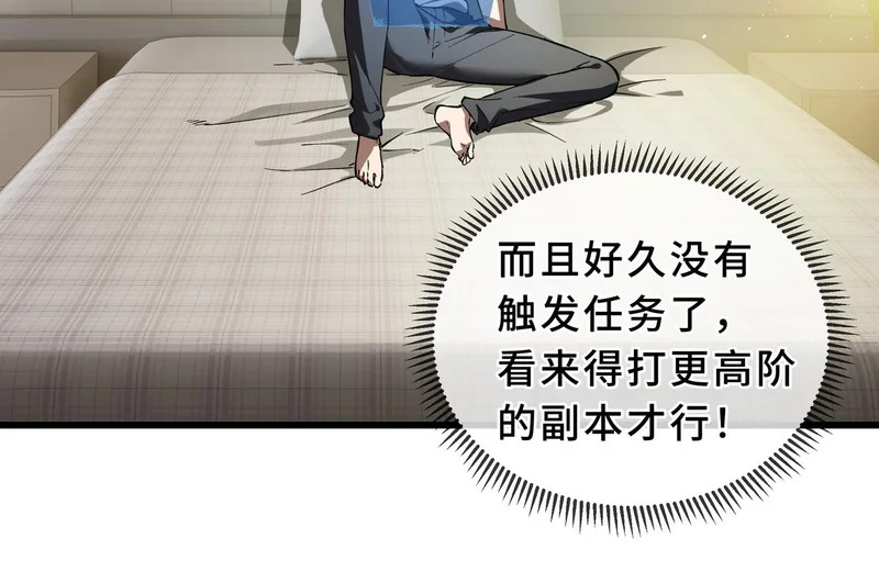 第456页