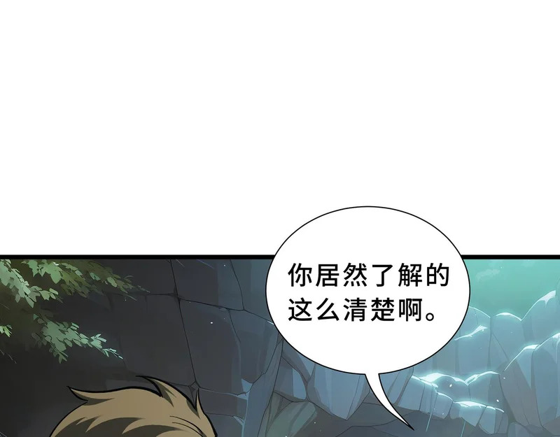 第438页