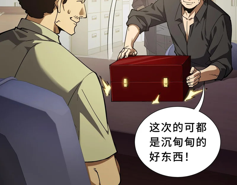 第588页