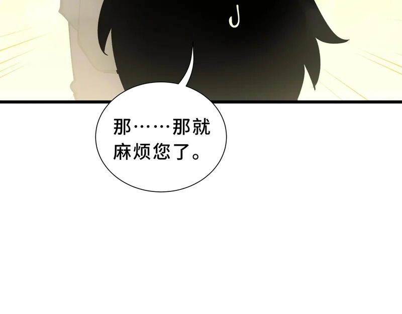 第411页