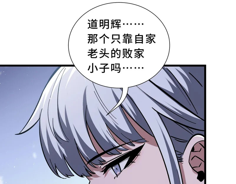 第438页