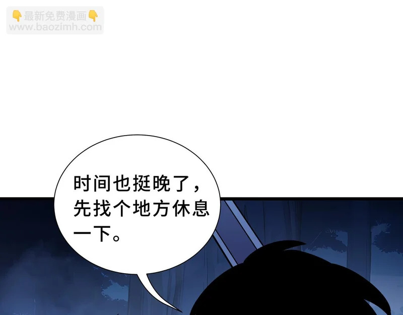 第606页