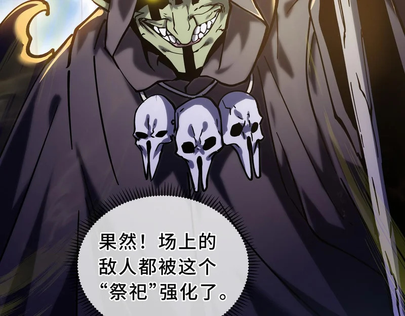 第210页