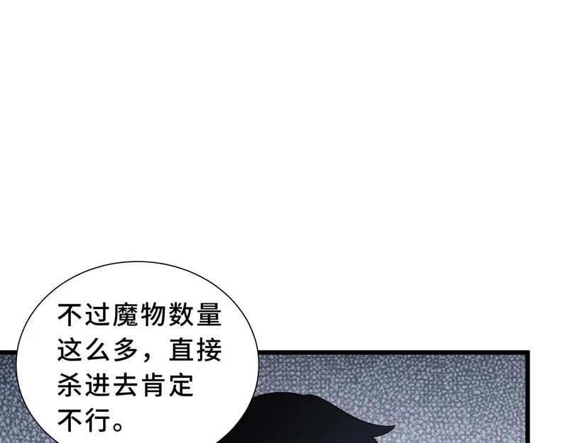第240页