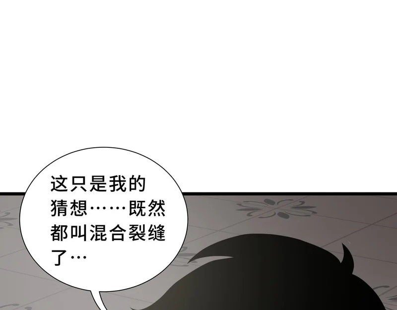 第300页