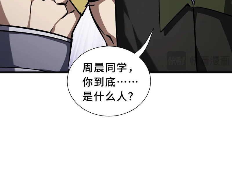 第525页