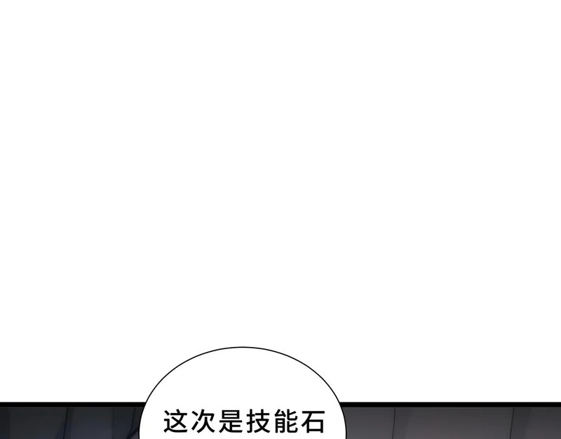 第381页