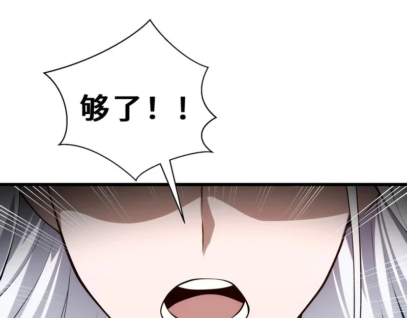 第450页