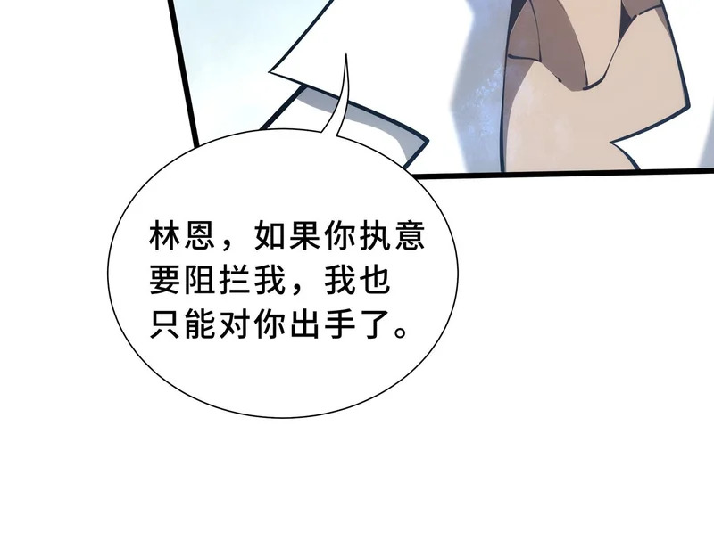 第444页