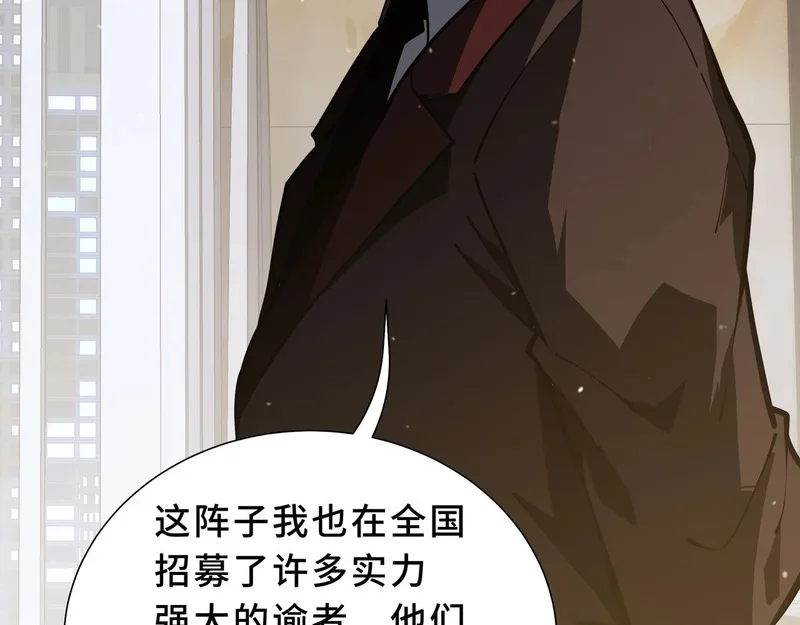 第540页