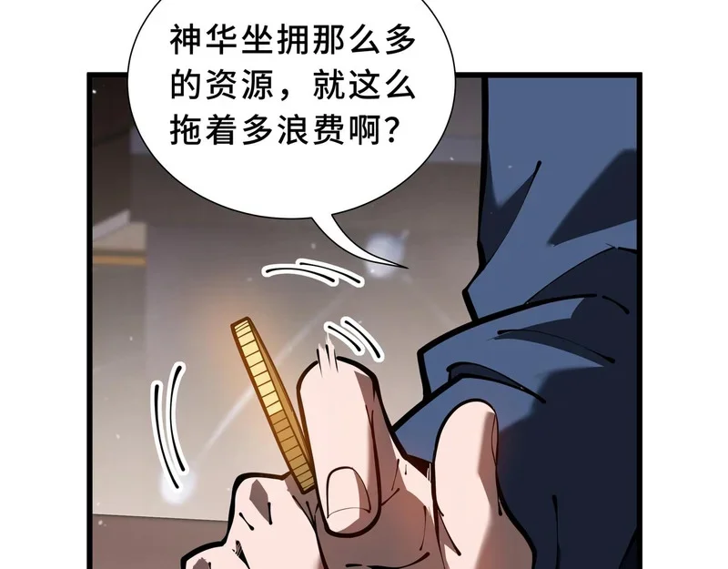 第510页
