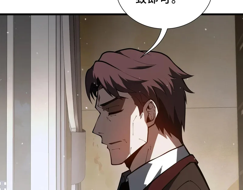 第537页