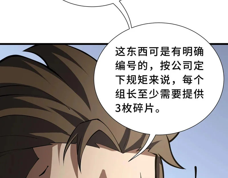 第255页