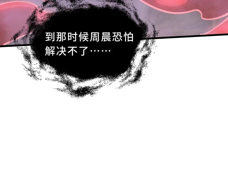 第381页