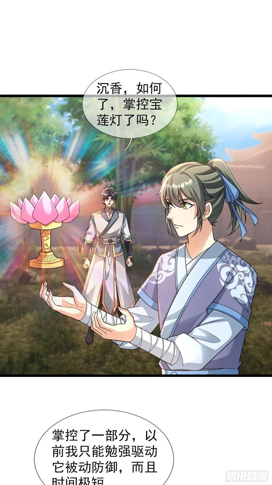第183页