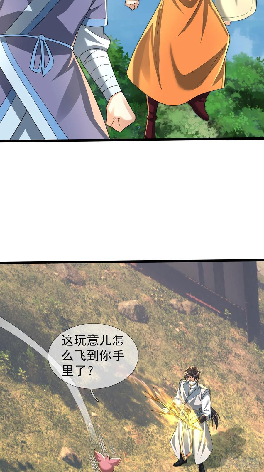 第303页