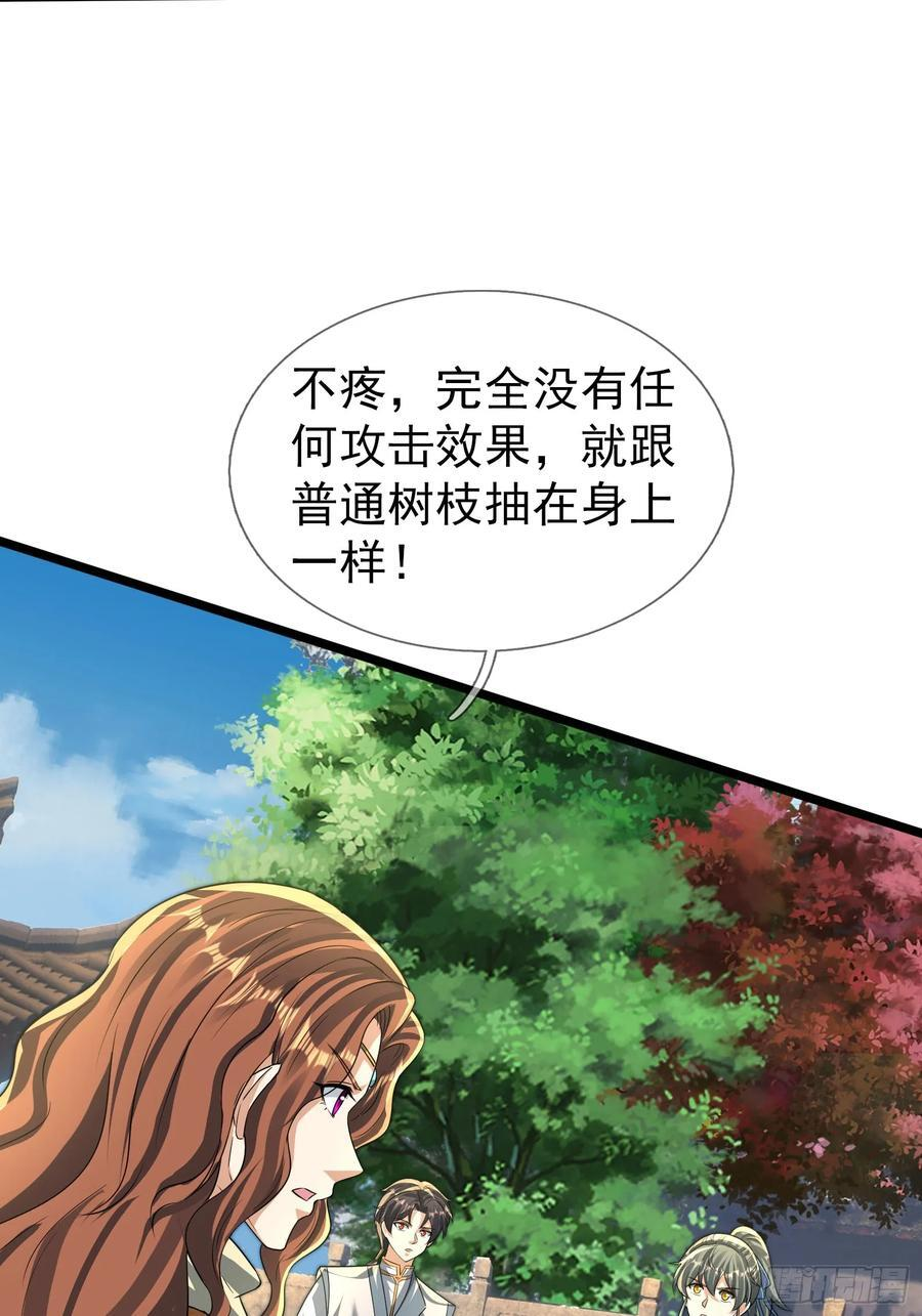 第345页