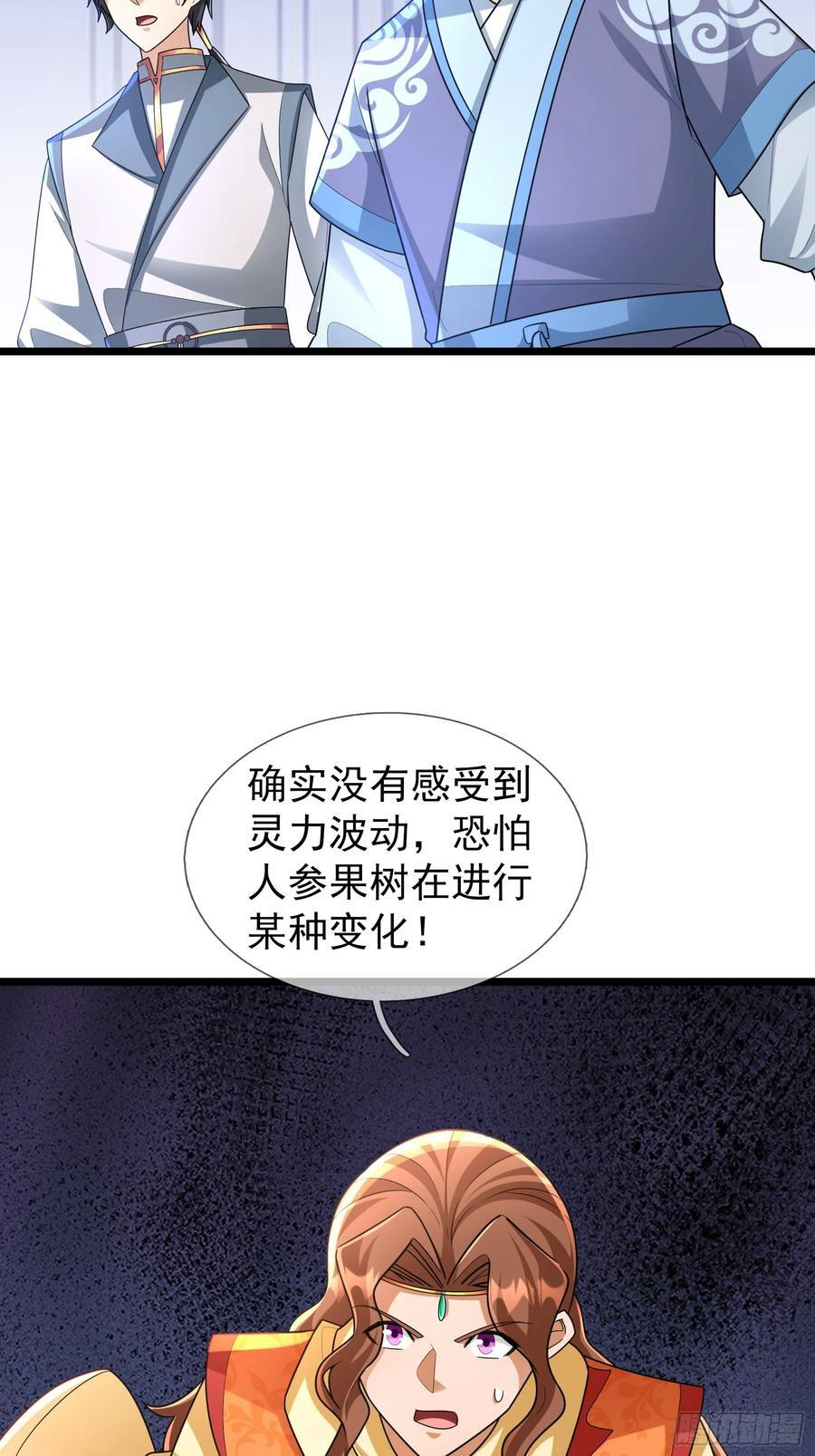 第237页