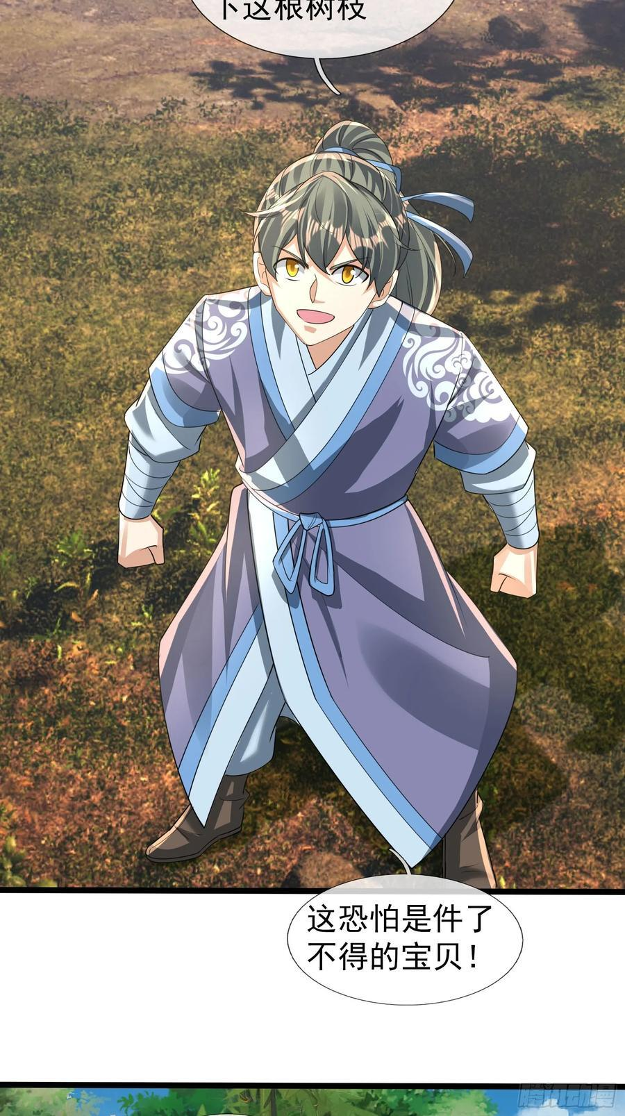 第258页