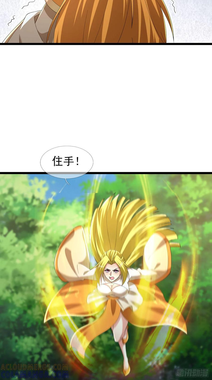 第228页