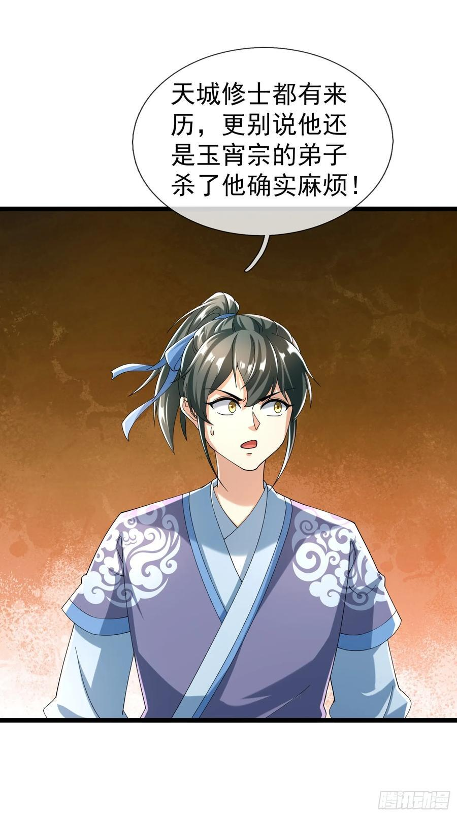 第195页