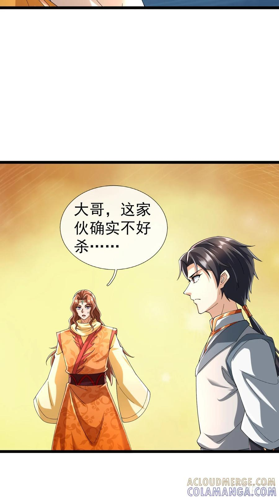 第192页
